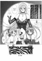 FUTANARI to VAMPIRE / FUTANARIとVAMPIRE [Gesho Ichirou] [Rosario + Vampire] Thumbnail Page 32
