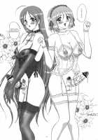 FUTANARI to VAMPIRE / FUTANARIとVAMPIRE [Gesho Ichirou] [Rosario + Vampire] Thumbnail Page 34