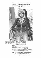 FUTANARI to VAMPIRE / FUTANARIとVAMPIRE [Gesho Ichirou] [Rosario + Vampire] Thumbnail Page 03