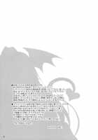 I Will xx for You / あなたのために××します♥ [Yamu] [Touhou Project] Thumbnail Page 17