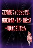 Tetsu to Ra / 鉄と裸 - パート1 [Sakura Romako] [Original] Thumbnail Page 2401