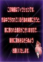 Tetsu to Ra / 鉄と裸 - パート1 [Sakura Romako] [Original] Thumbnail Page 2402