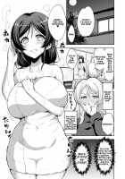 Futanari Elichika & Non-tan's Spiritual Soap / ふたなりエリーチカ のんたんスピリチュアルソープ [Love Live!] Thumbnail Page 05