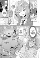 Kanojo Face / 彼女フェイス [Mashiro Shirako] [Original] Thumbnail Page 03