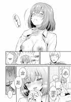 Kanojo Face Encore / 彼女フェイス encore [Mashiro Shirako] [Original] Thumbnail Page 14