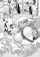 Bouken Shimasho! 2 MONSTER HUNTER PORTABLE Side / 冒険しましょ!2 M○NSTER HUNTER PORTABLE side [Shimamoto Harumi] [Monster Hunter] Thumbnail Page 18