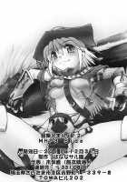 Bouken Shimasho! 2 MONSTER HUNTER PORTABLE Side / 冒険しましょ!2 M○NSTER HUNTER PORTABLE side [Shimamoto Harumi] [Monster Hunter] Thumbnail Page 37