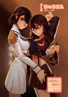 Ryu Ryunyu / りゅう流入 [Trunchbull] [Kill La Kill] Thumbnail Page 01