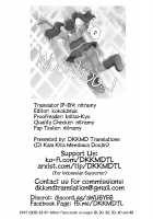 Zimmad to Timbuktu no aida - Between ZIMMAD and Timbuktu / ツィマッドとティンブクトゥのあいだ [Sengoku-Kun] [Gundam Build Fighters Try] Thumbnail Page 76