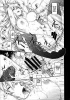 Reincarnation [Hiyoshi Hana] [Fate] Thumbnail Page 18