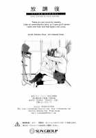 After School / 放課後 [Ooshima Tomo] [Original] Thumbnail Page 30