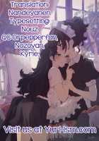 After School / 放課後 [Ooshima Tomo] [Original] Thumbnail Page 31