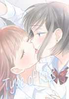 After School: Type of Kisses / 放課後～キスの種類～ [Ooshima Tomo] [Original] Thumbnail Page 25