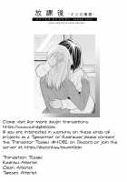 After School: Type of Kisses / 放課後～キスの種類～ [Ooshima Tomo] [Original] Thumbnail Page 26