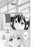 After School: Type of Kisses / 放課後～キスの種類～ [Ooshima Tomo] [Original] Thumbnail Page 04