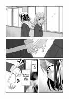 After School 2 / 放課後2 [Ooshima Tomo] [Original] Thumbnail Page 14