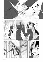 After School 2 / 放課後2 [Ooshima Tomo] [Original] Thumbnail Page 17