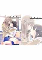 After School 4 / 放課後4 [Ooshima Tomo] [Original] Thumbnail Page 29