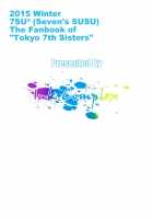 7SU2 / 7SU2 [Tomohiro Kai] [Tokyo 7Th Sisters] Thumbnail Page 26