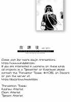 After School -Origin- / 放課後-はじまり- [Ooshima Tomo] [Original] Thumbnail Page 29