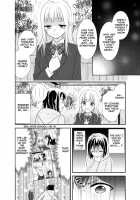 After School 5 / 放課後5 [Ooshima Tomo] [Original] Thumbnail Page 17