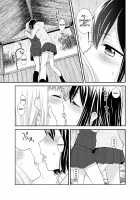 After School 5 / 放課後5 [Ooshima Tomo] [Original] Thumbnail Page 22