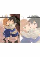 After School 6 / 放課後6 [Ooshima Tomo] [Original] Thumbnail Page 29