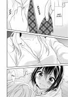After School - Location of Kisses / 放課後-キスの落ちる場所- [Ooshima Tomo] [Original] Thumbnail Page 20