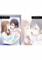 After School - Location of Kisses / 放課後-キスの落ちる場所- [Ooshima Tomo] [Original] Thumbnail Page 29
