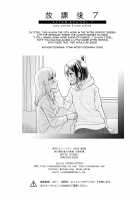 After School 7 / 放課後7 [Ooshima Tomo] [Original] Thumbnail Page 28