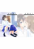 After School 7 / 放課後7 [Ooshima Tomo] [Original] Thumbnail Page 29
