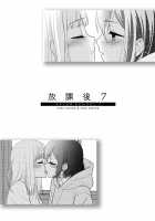 After School 7 / 放課後7 [Ooshima Tomo] [Original] Thumbnail Page 02