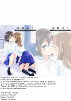 After School 7 / 放課後7 [Ooshima Tomo] [Original] Thumbnail Page 30