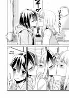 After School 8 / 放課後8 [Ooshima Tomo] [Original] Thumbnail Page 12