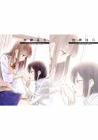 After School 8 / 放課後8 [Ooshima Tomo] [Original] Thumbnail Page 29