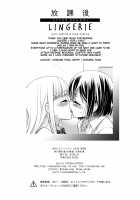 After School - Lingerie / 放課後 LINGERIE [Ooshima Tomo] [Original] Thumbnail Page 24