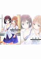 After School - Lingerie / 放課後 LINGERIE [Ooshima Tomo] [Original] Thumbnail Page 25