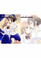 After School 9 / 放課後9 [Ooshima Tomo] [Original] Thumbnail Page 29