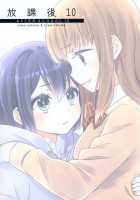 After School 10 / 放課後10 [Ooshima Tomo] [Original] Thumbnail Page 30