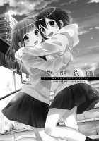 After School 11 / 放課後11 [Ooshima Tomo] [Original] Thumbnail Page 02