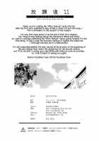 After School 11 / 放課後11 [Ooshima Tomo] [Original] Thumbnail Page 41