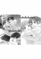 After School 11 / 放課後11 [Ooshima Tomo] [Original] Thumbnail Page 42