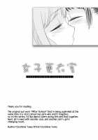 Joshi Kouishitsu / 女子更衣室 [Ooshima Tomo] [Original] Thumbnail Page 25