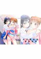 Joshi Kouishitsu Shintaisoubu / 女子更衣室新体操部 [Ooshima Tomo] [Original] Thumbnail Page 30