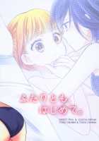 Futaritomo, Hajimete. / ふたりとも、はじめて。 [Ooshima Tomo] [Original] Thumbnail Page 30