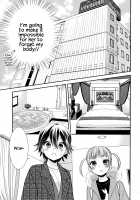 Sawaru kara, Sawatte. / さわるから、さわって。 Page 12 Preview