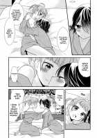 Sawaru kara, Sawatte. / さわるから、さわって。 Page 22 Preview