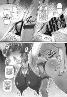 Yuukarin ga Seme Sasete Kureru Hon 3 / ゆうかりんが責めさせてくれる本3 [Hanaduka Ryouji] [Touhou Project] Thumbnail Page 17