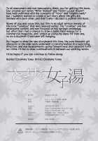 Torokeru Joshiyu / とろける女子湯 [Ooshima Tomo] [Original] Thumbnail Page 29