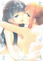 Torokeru Joshiyu 2 / とろける女子湯2 [Ooshima Tomo] [Original] Thumbnail Page 30